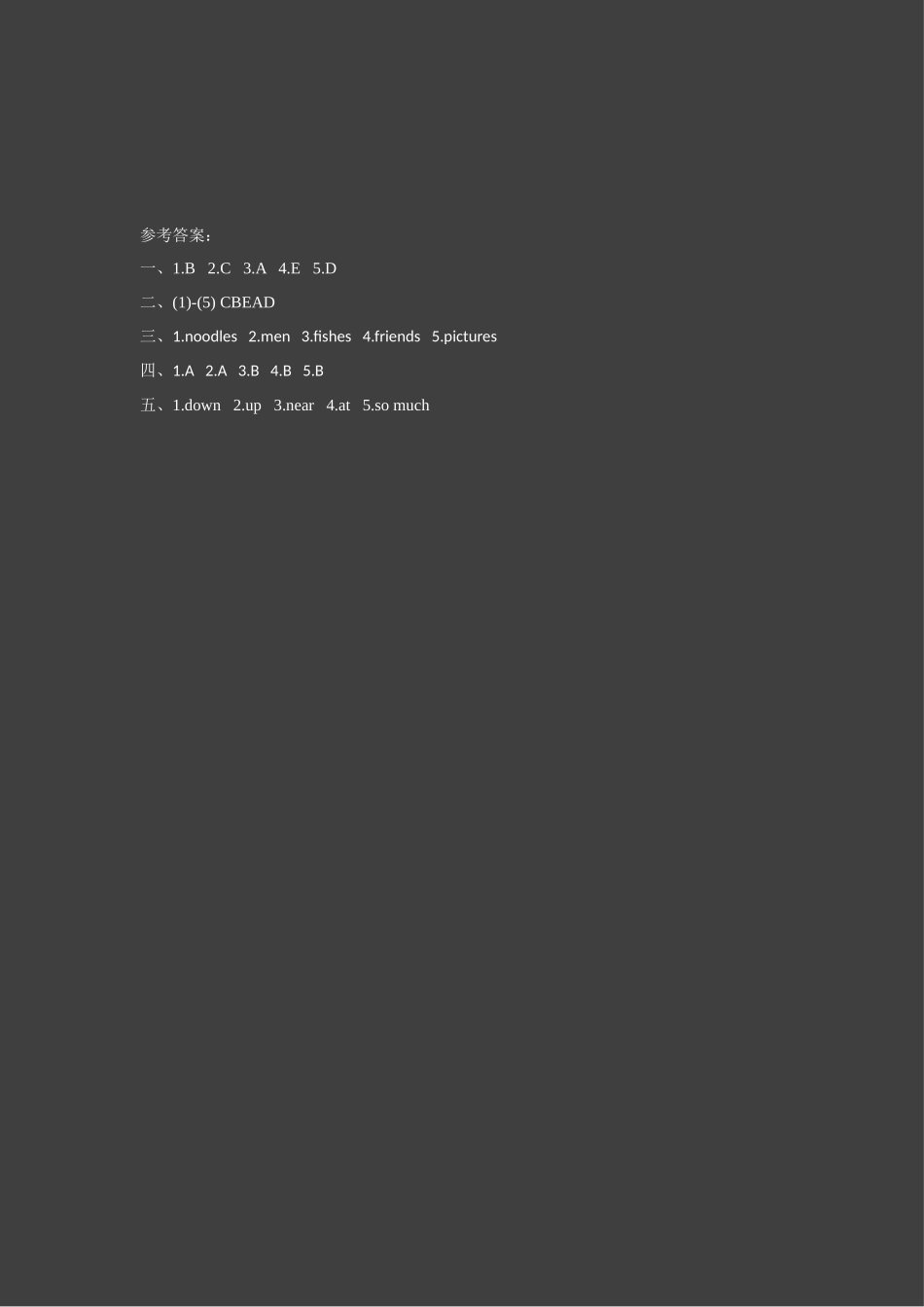 外研版英语四年级上册期中检测卷7.doc_第3页