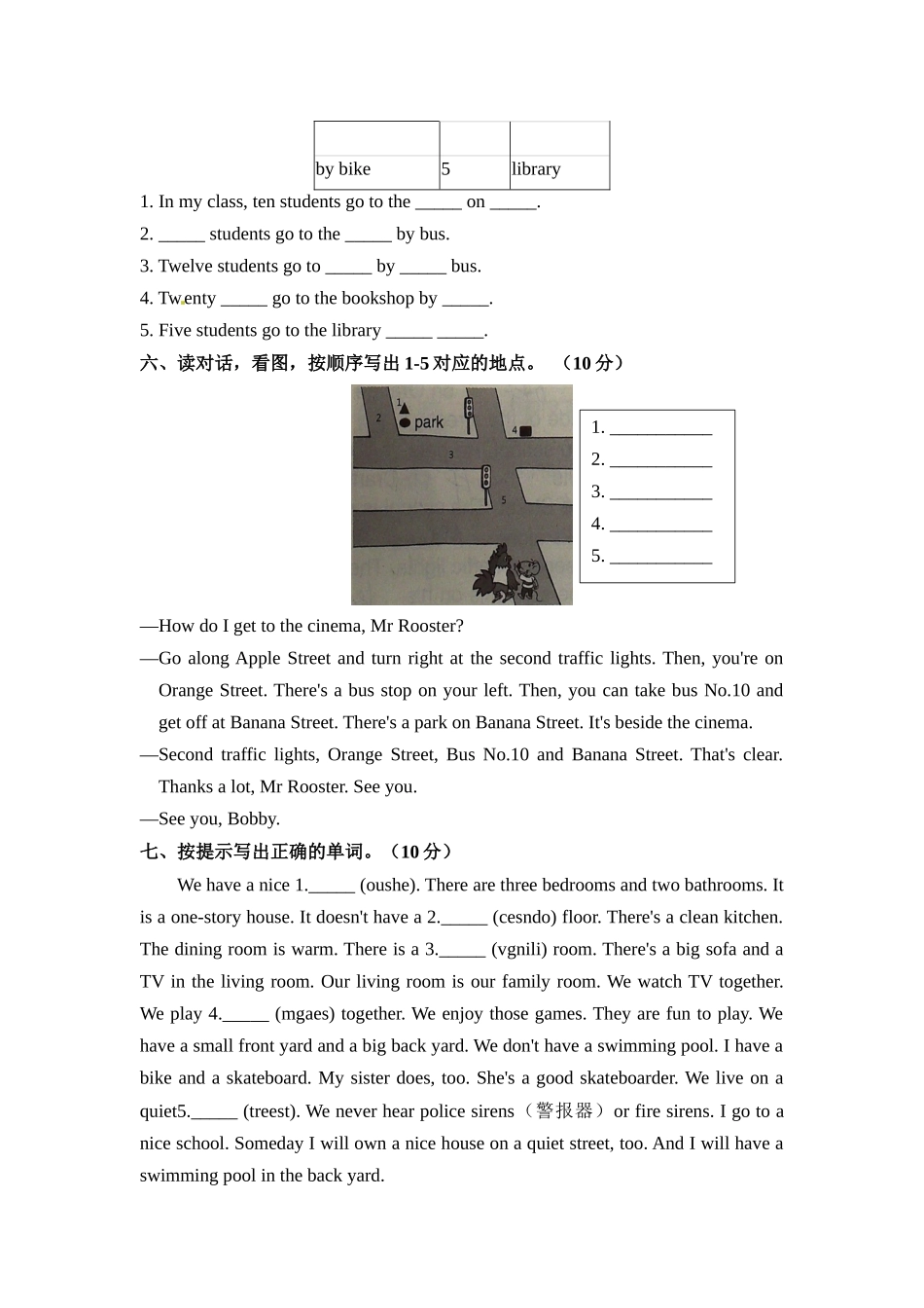 五年级上册英语期末专项训练---阅读 上海牛津版（三起）（word版含答案）.docx_第3页