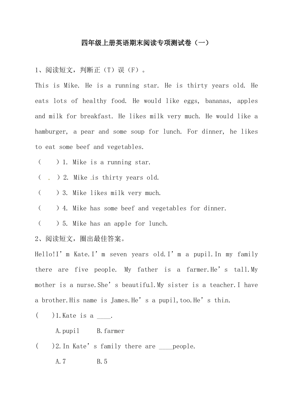 【阅读专项】人教版PEP 四年上册英语期末阅读专项测试卷（一）（含答案）.docx_第1页