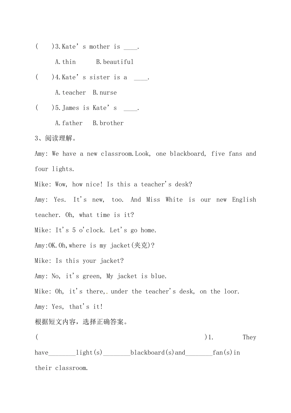 【阅读专项】人教版PEP 四年上册英语期末阅读专项测试卷（一）（含答案）.docx_第2页