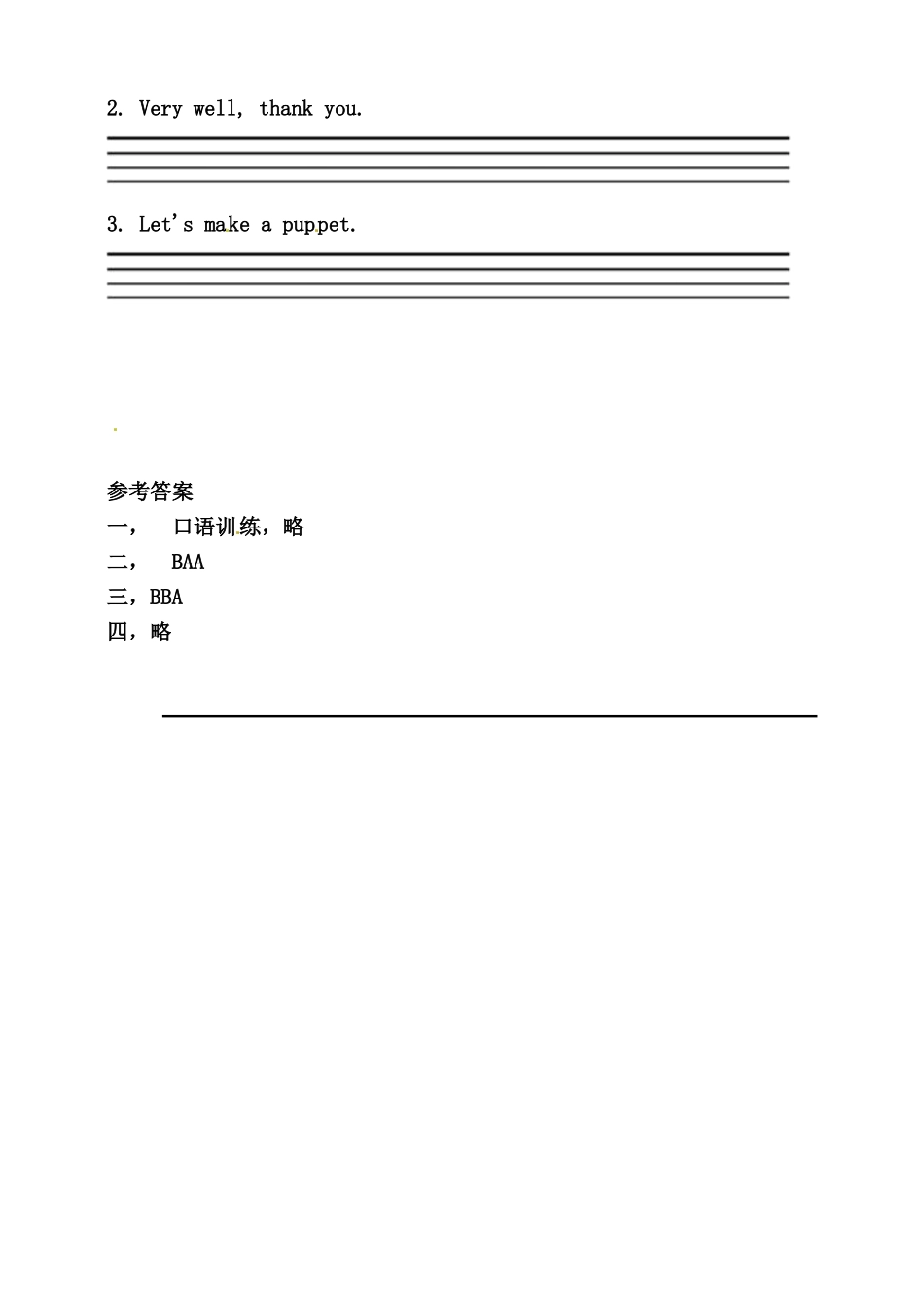 Unit 3 Look at me part B let's talk练习.doc_第2页