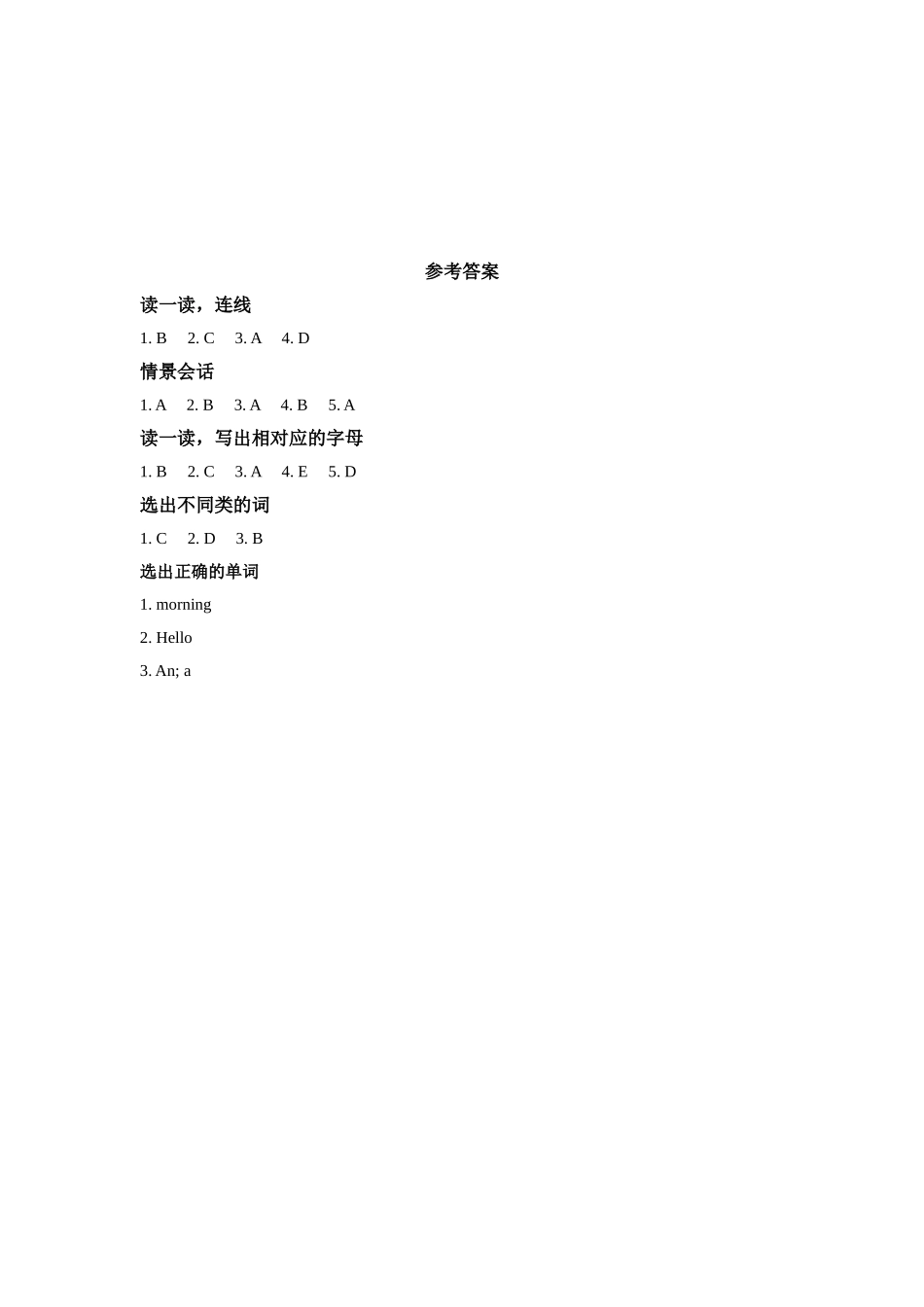 module 1 unit 1 hello 同步练习（含答案）.doc_第3页