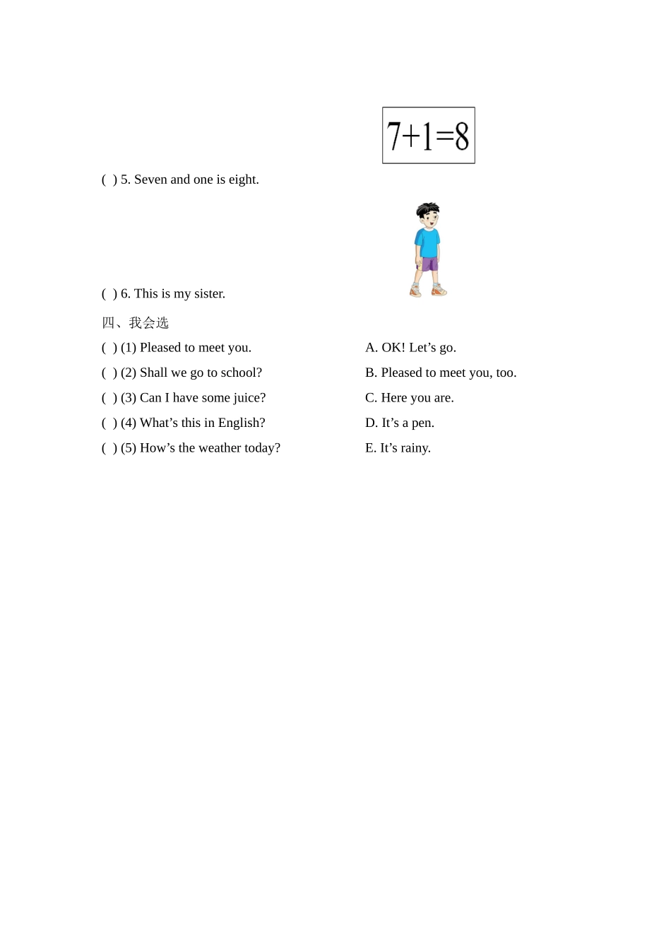 Lesson22_课时训练.doc_第2页