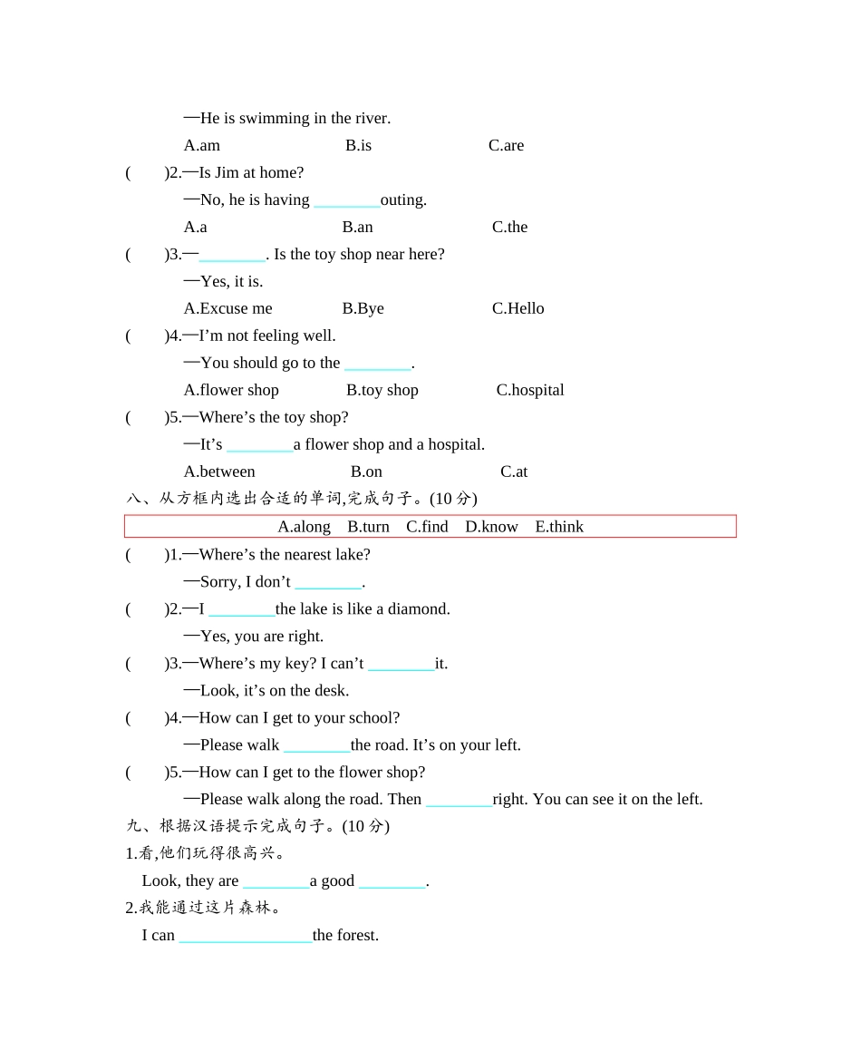 Module 3 Out and about测试卷.doc_第3页