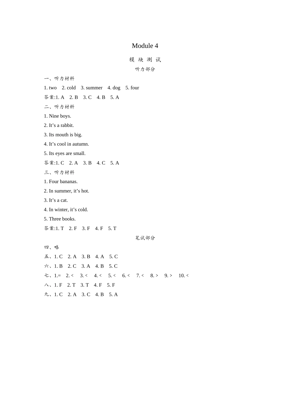Module 4.docx_第1页