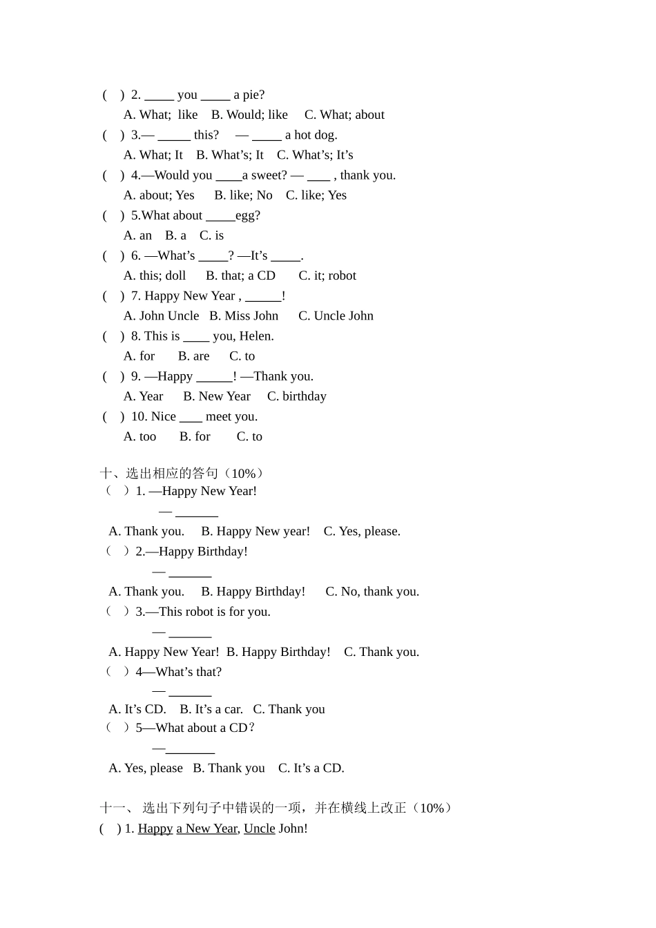 牛津译林三年级上学期期末测试卷（三起）2.doc_第3页