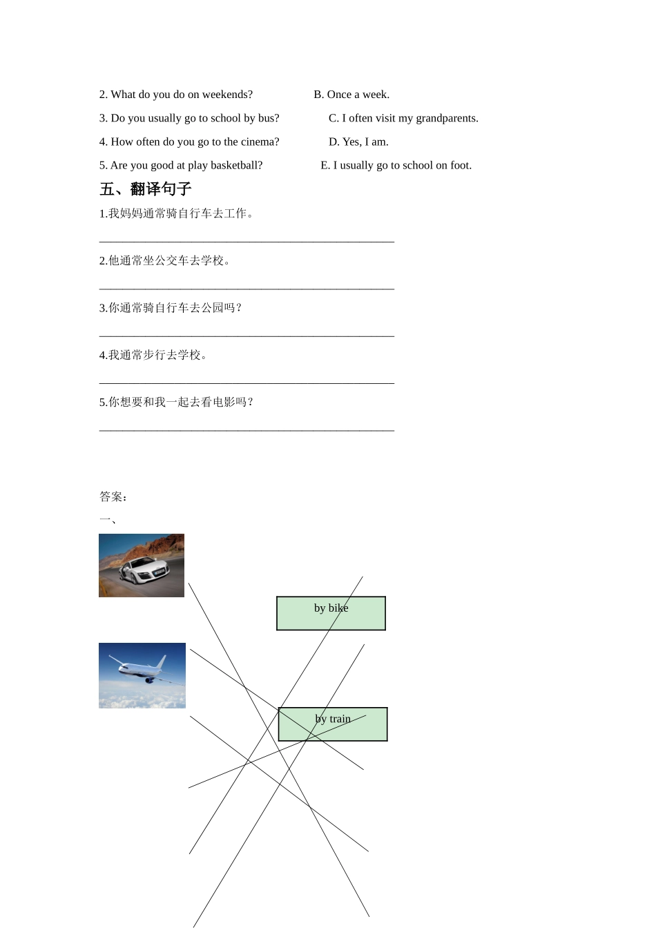 Unit 3 Transportation Lesson 2 同步练习3.doc_第3页