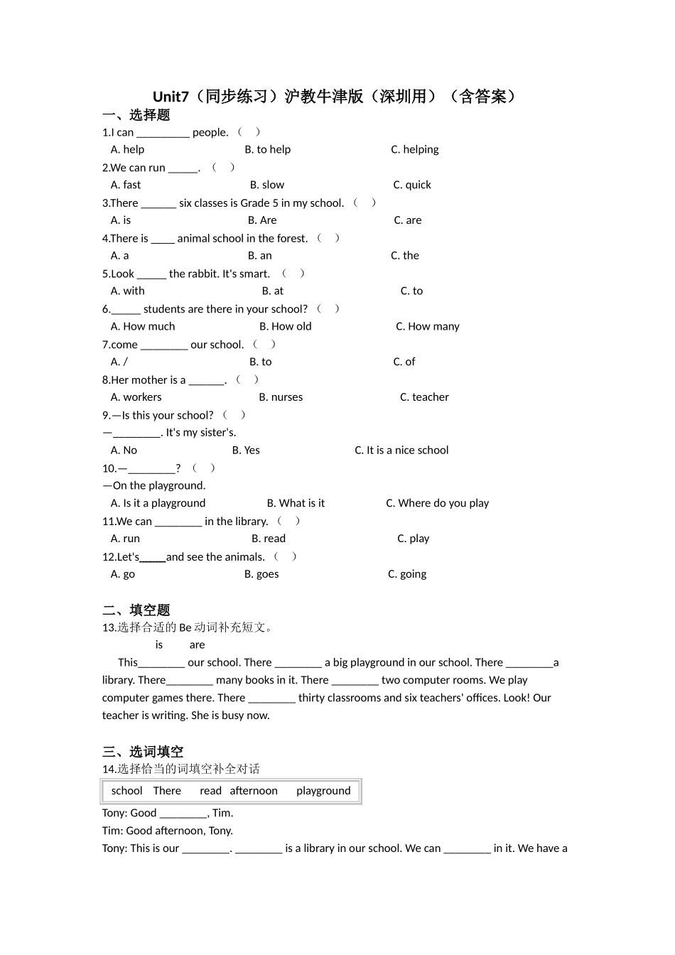 Unit 7 At school（同步练习）-2021-2022学年四年级英语上册-沪教牛津版（深圳用）（含答案）.doc_第1页