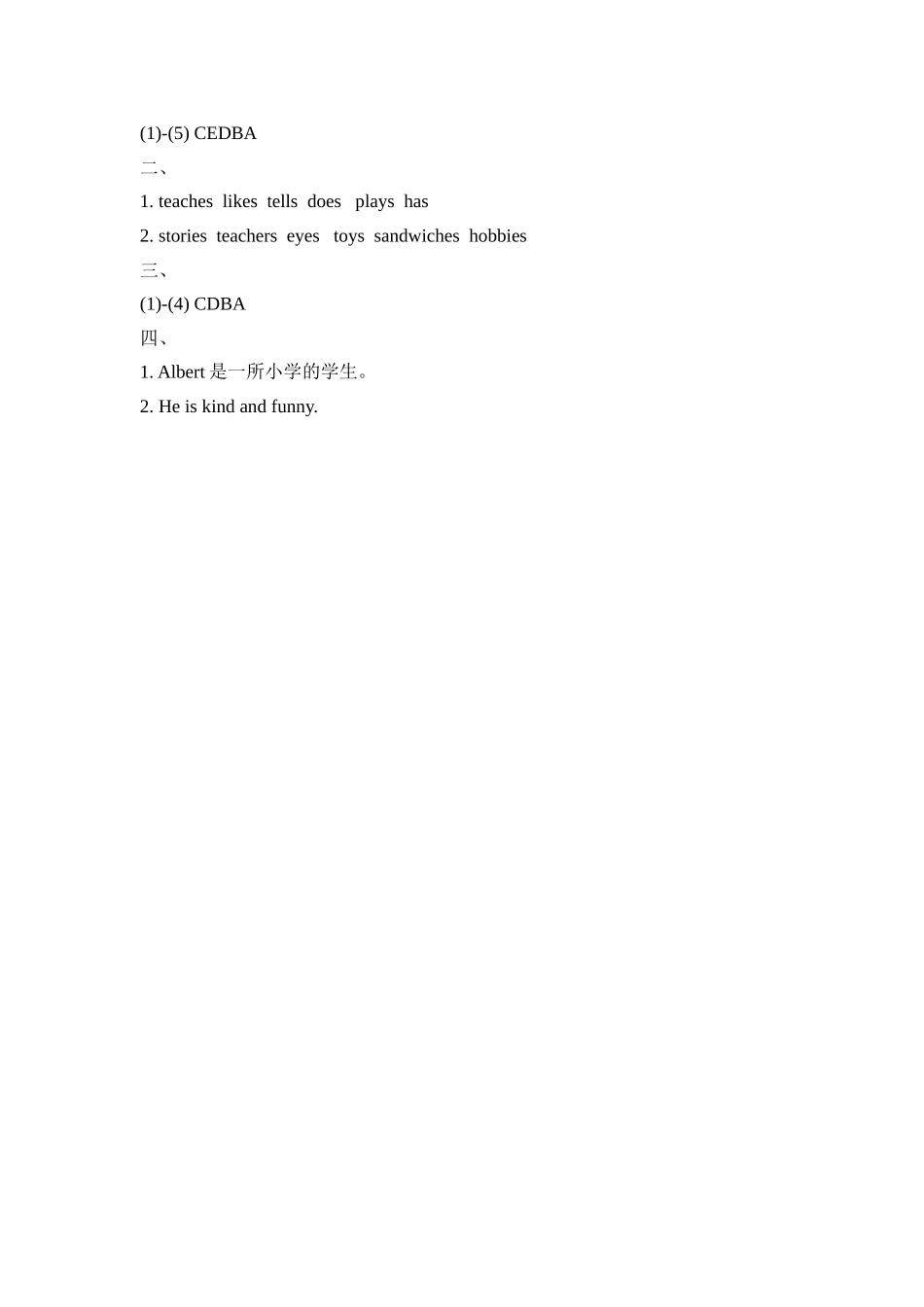 Unit2_Fun_Time课时训练.doc_第2页