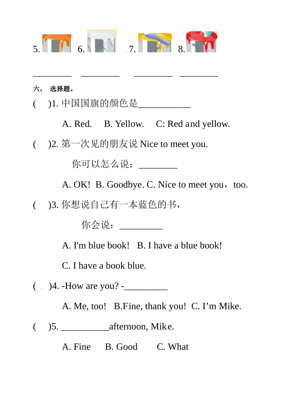 三年级上册英语同步配套练习Unit 2 Colours PB start to read & PC（人教PEP 含答案).doc_第3页