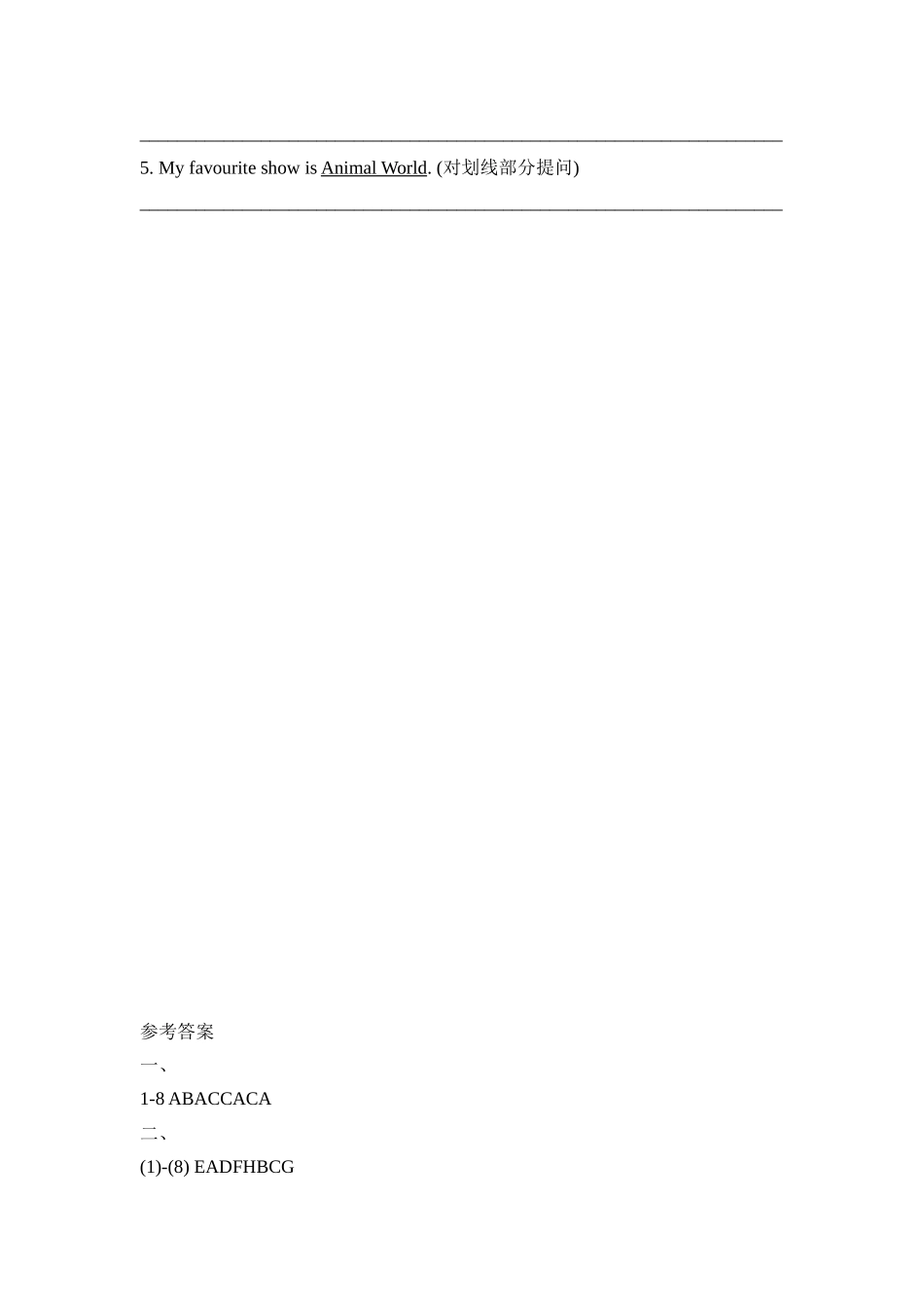 Unit5_单元测试卷.doc_第3页