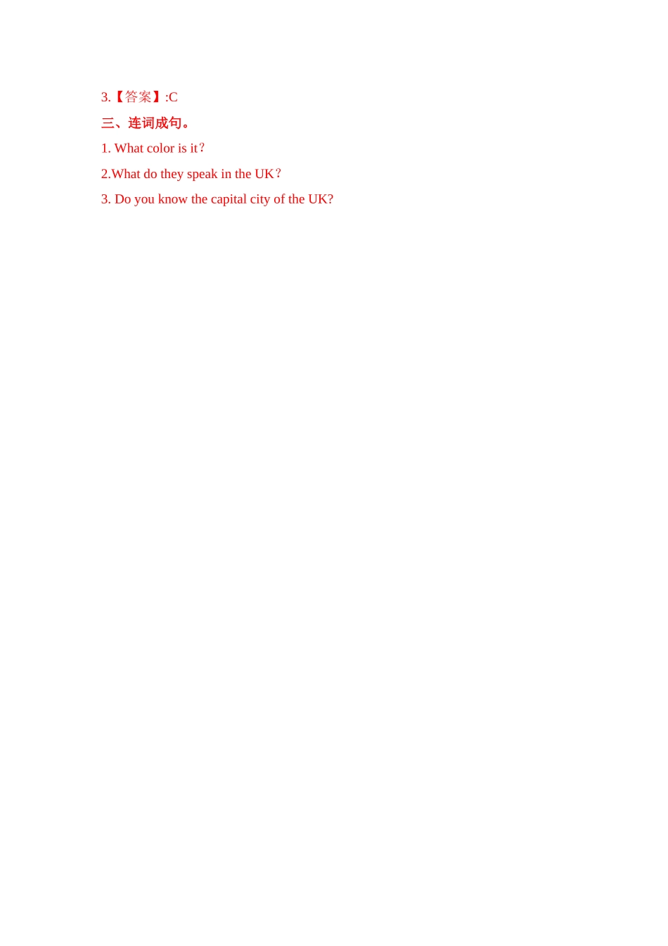 五年级上册英语课时练习-Unit2Lesson10The U.K. 冀教版（word含答案）.docx_第3页
