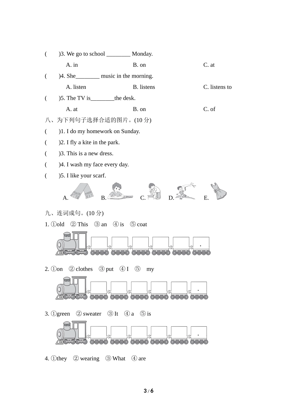 冀教版英语四年级上册期中测试卷2.doc_第3页