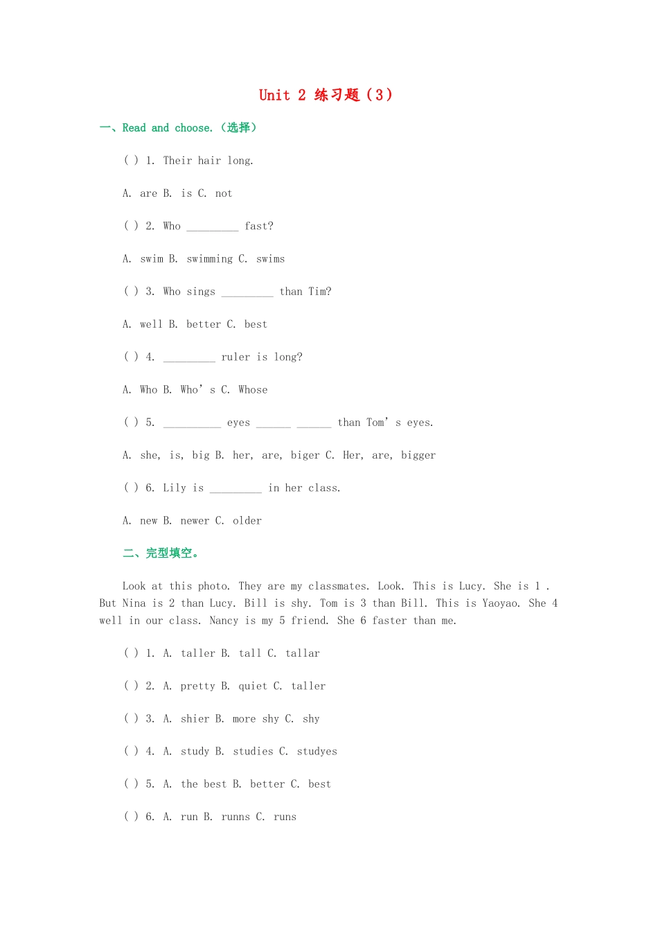 （人教新起点）五年级英语上册练习题（3）.doc_第1页