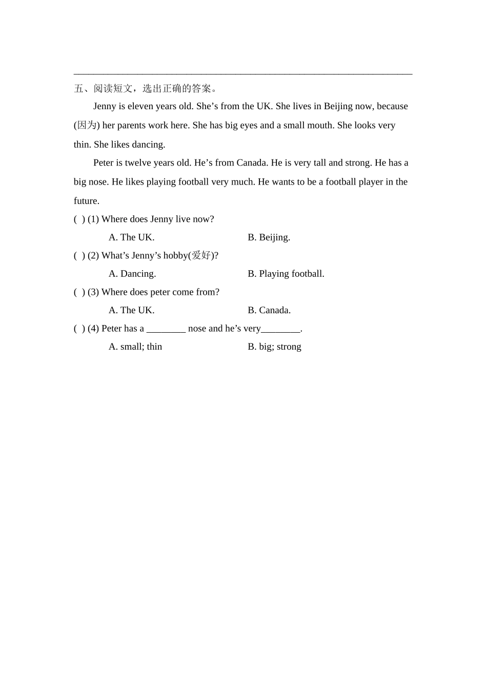 Lesson36_课时训练.doc_第2页