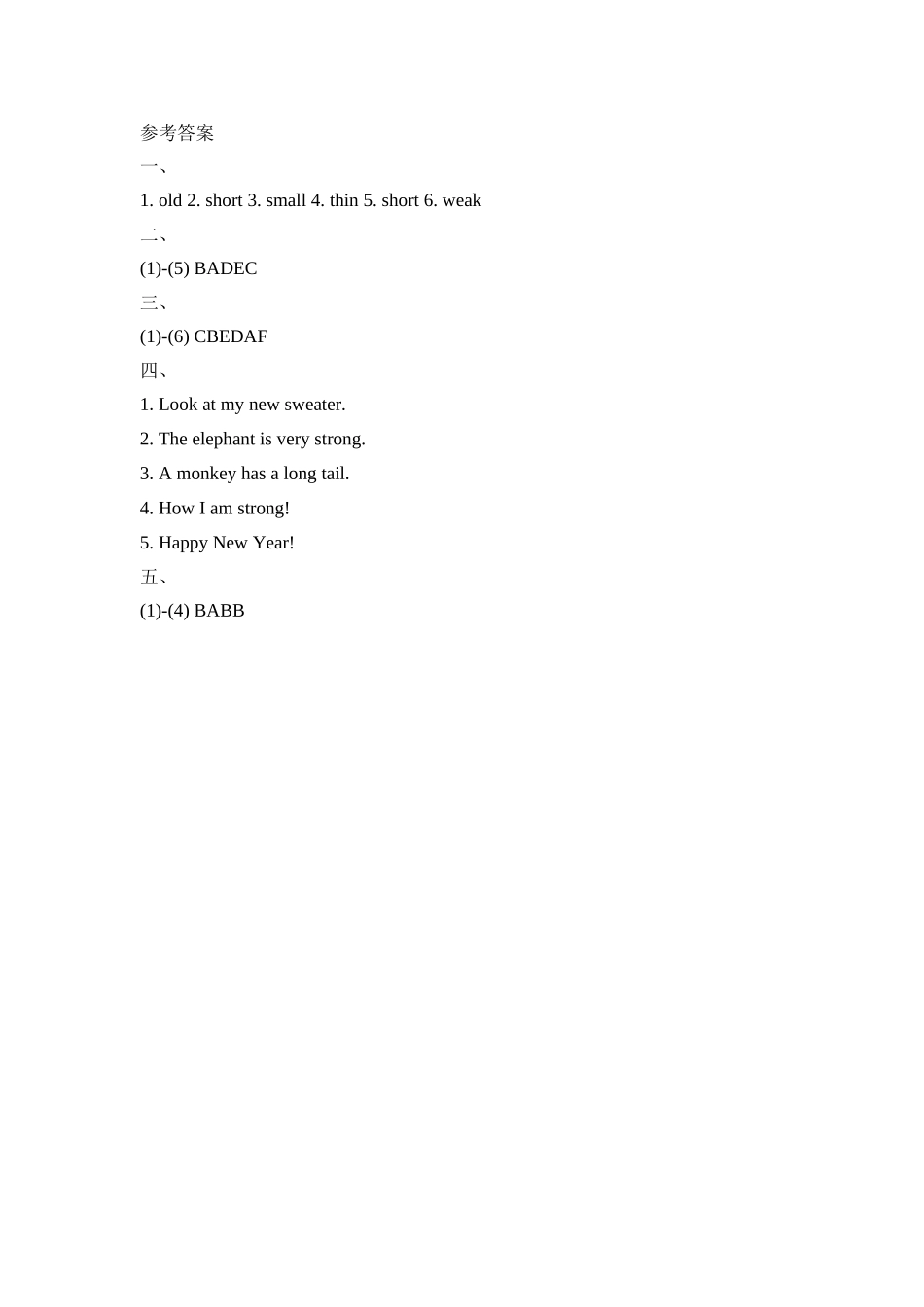 Lesson36_课时训练.doc_第3页