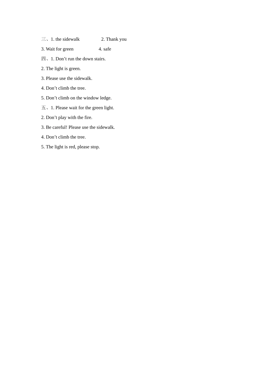 Unit 5 Safety Lesson 1 同步练习3.doc_第3页