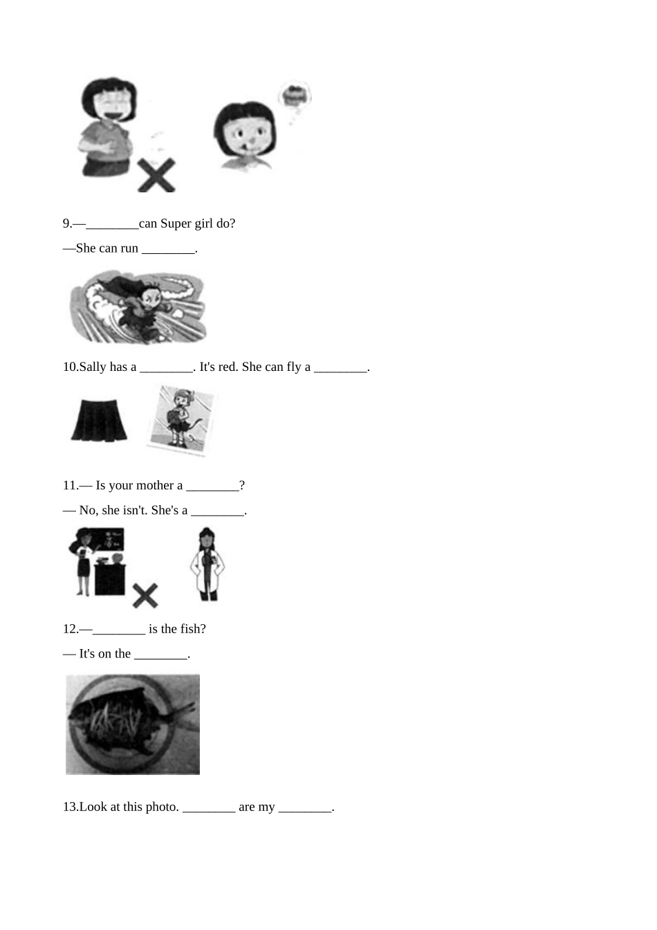 期末测试 (4).docx_第2页