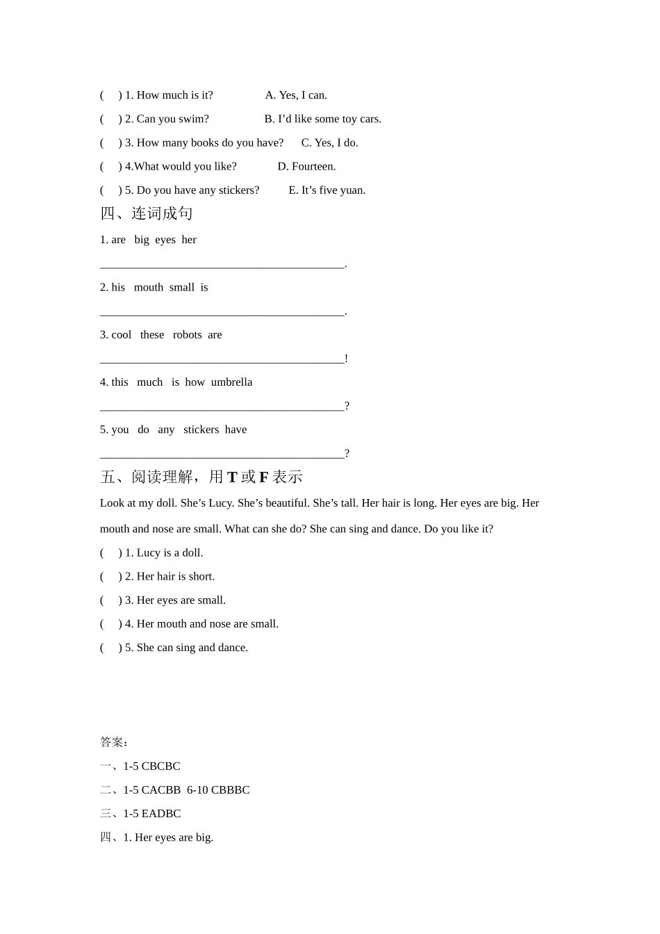 Unit 8 Dolls 同步练习3.doc_第2页