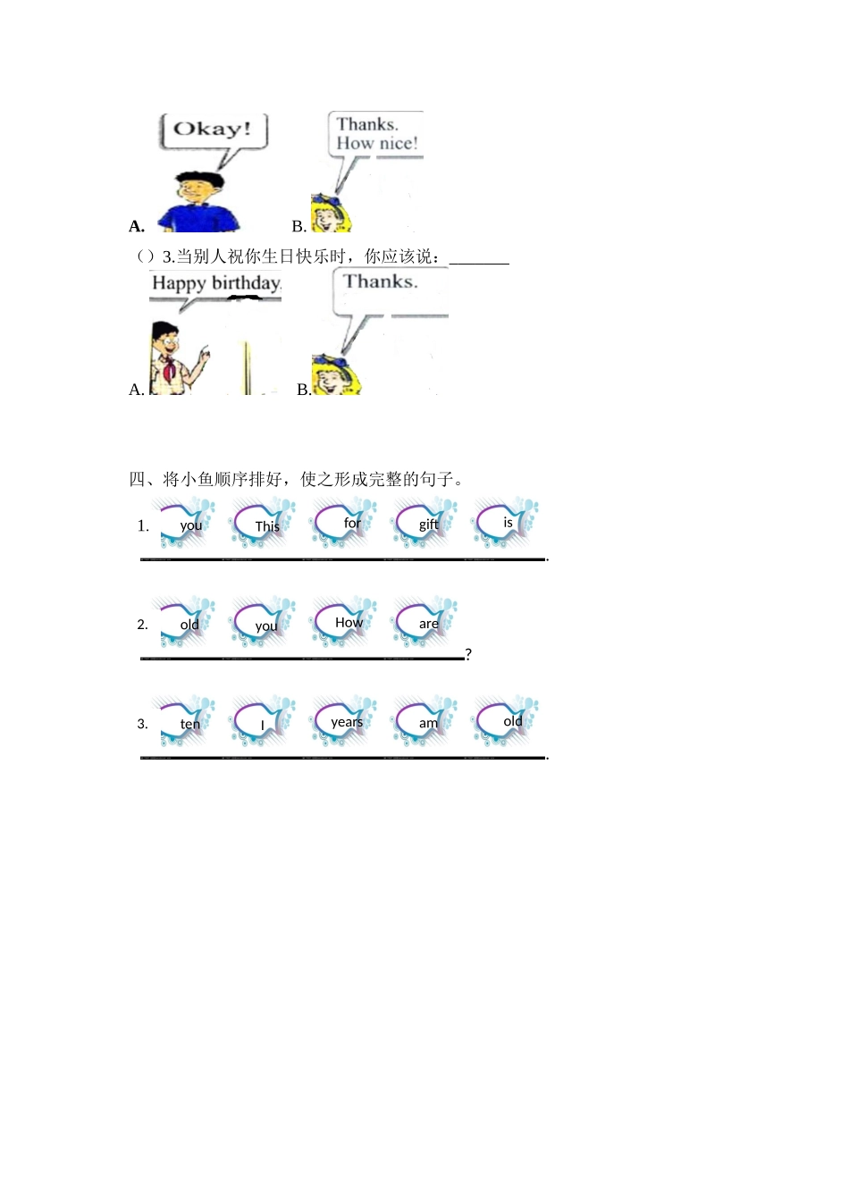 冀教版 三年级上册英语-Unit4Lesson23Happy Birthday! (word,含答案和解析).docx_第2页