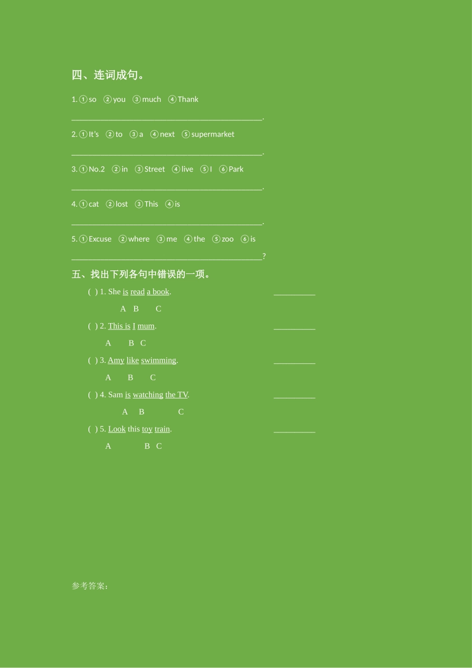 外研版英语四年级上册期中检测卷3.doc_第2页