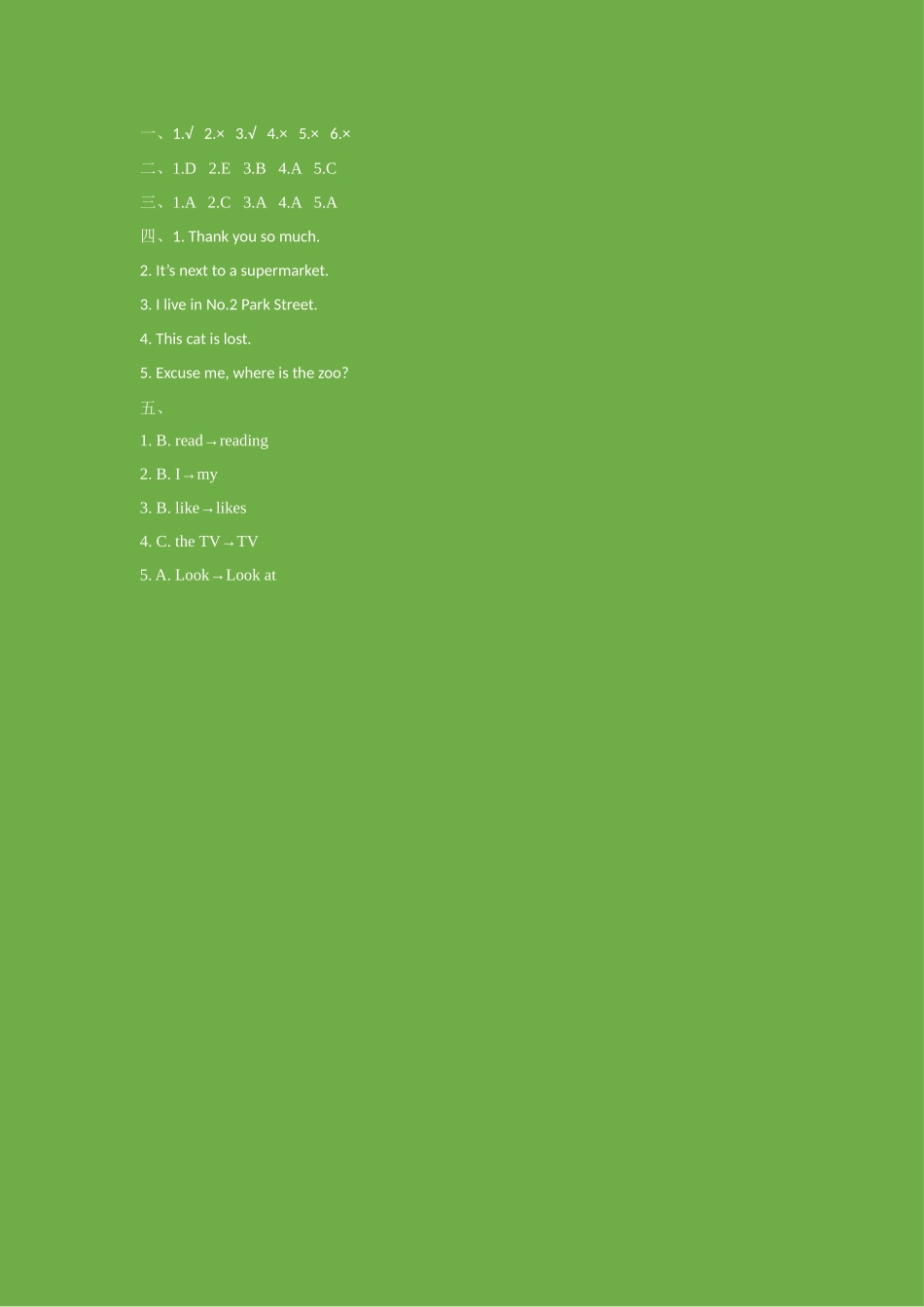 外研版英语四年级上册期中检测卷3.doc_第3页