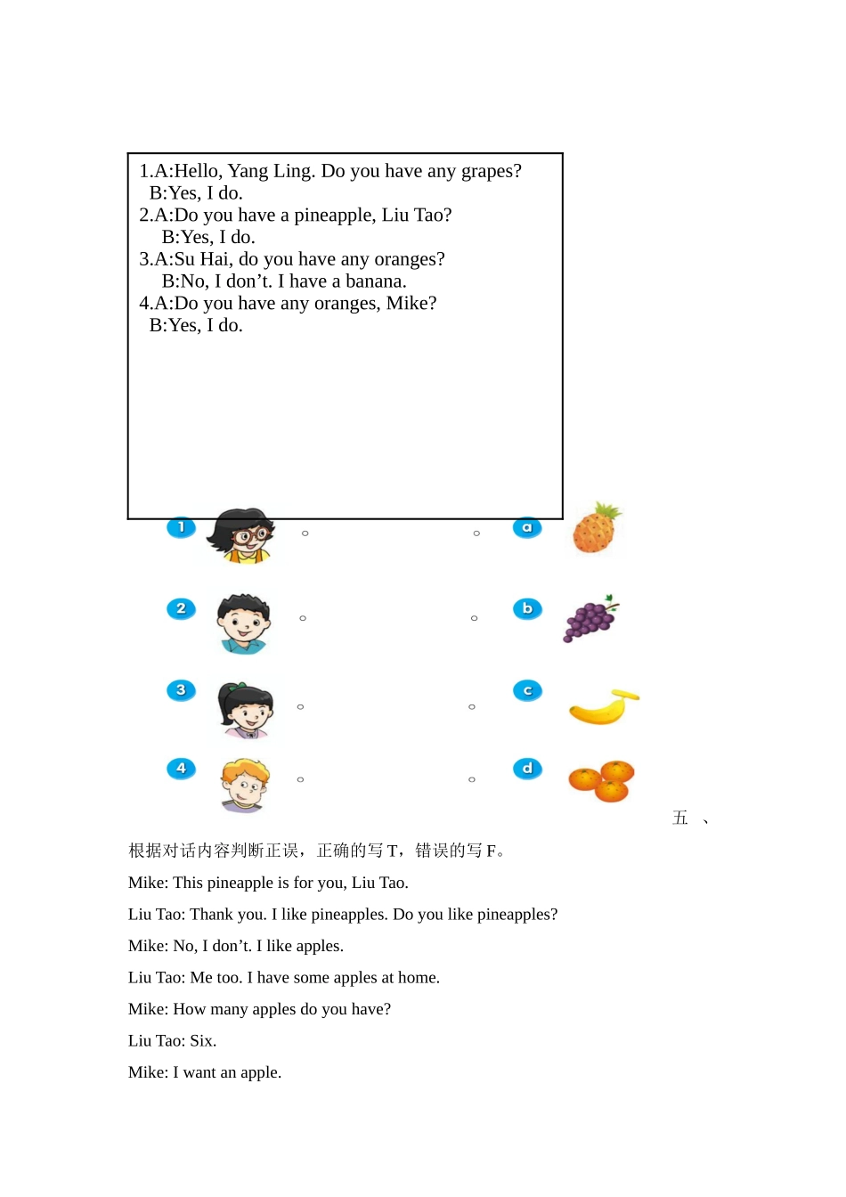 Unit 2 3Letter time, Song time, Checkout time &Ticking time（练习及解析）-译林版（三起）-四年级英语上册.doc_第2页