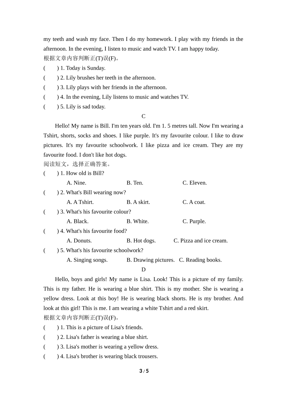 情景交际与阅读理解.doc_第3页