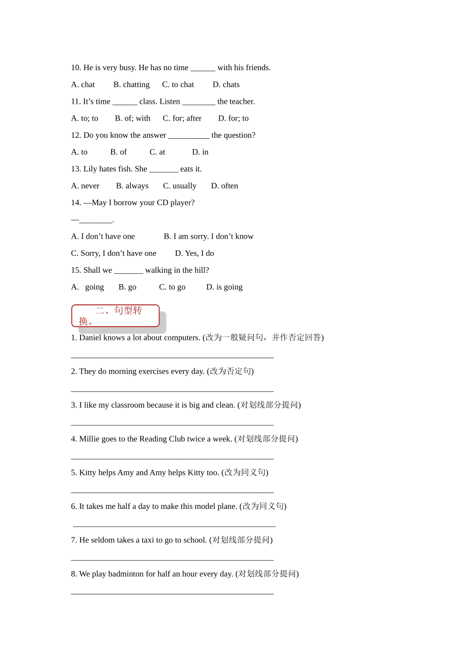 unit 6 my parents 同步练习（含答案）.doc_第2页
