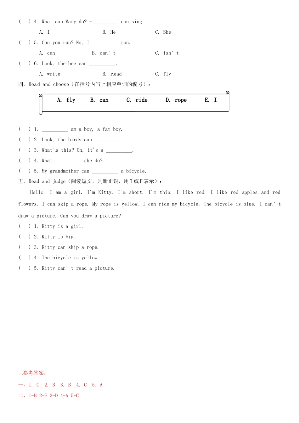 二年级上册英语辅导及作业-08-m2 unit 1 i can swim b∣牛津上海版（一起）（含答案）.doc_第3页