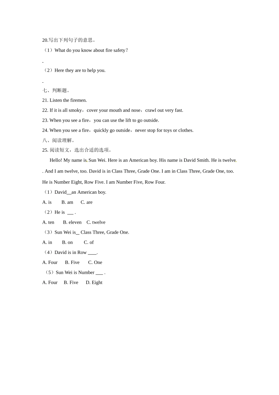 五年级上册英语一课一练- Module 4 Unit12 Fire牛津上海版（三起）（word版含答案解析）.doc_第3页