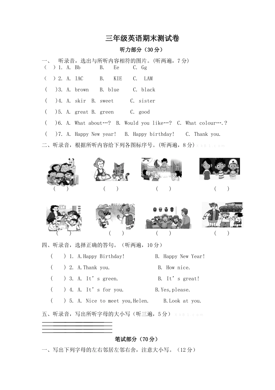 牛津译林三年级上学期期末测试卷（三起）4.doc_第1页