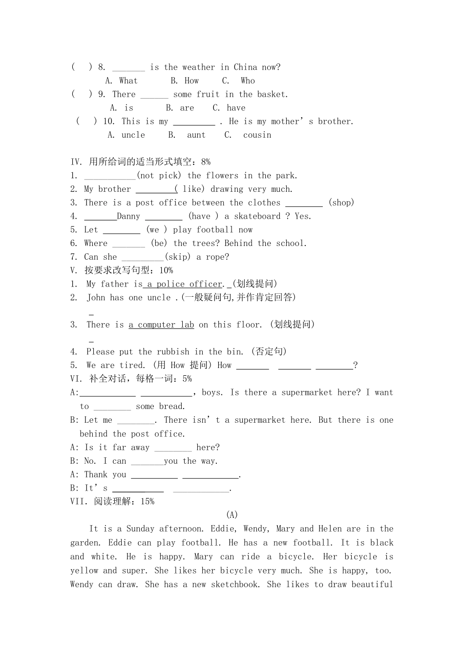 期末测试 (8).doc_第3页