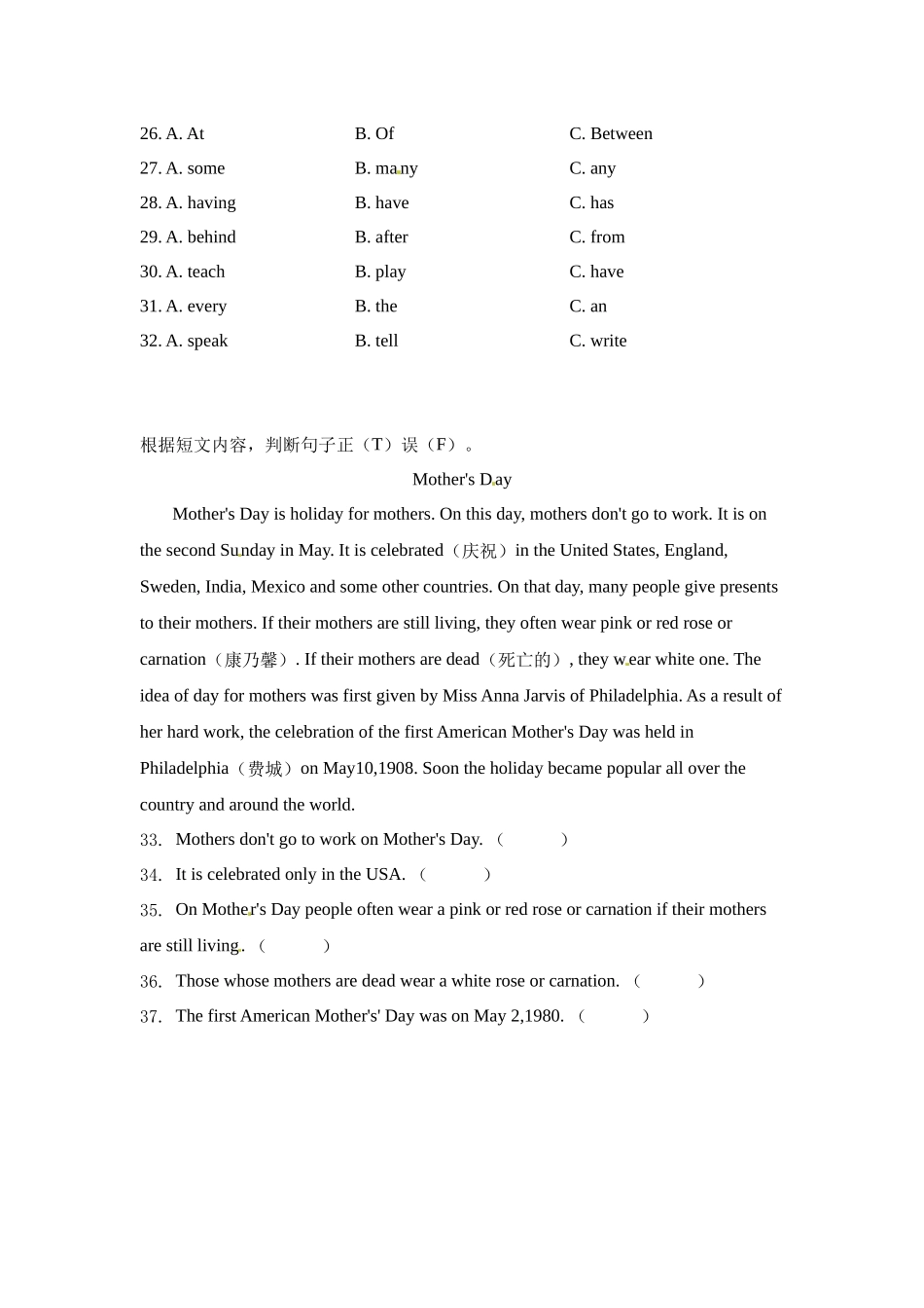 【重点学校】外研版（一起）五年级上册期末模拟测试英语试卷（二） 学生版.docx_第3页