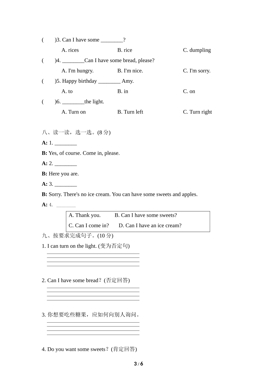 Module 6模块知识梳理卷.doc_第3页