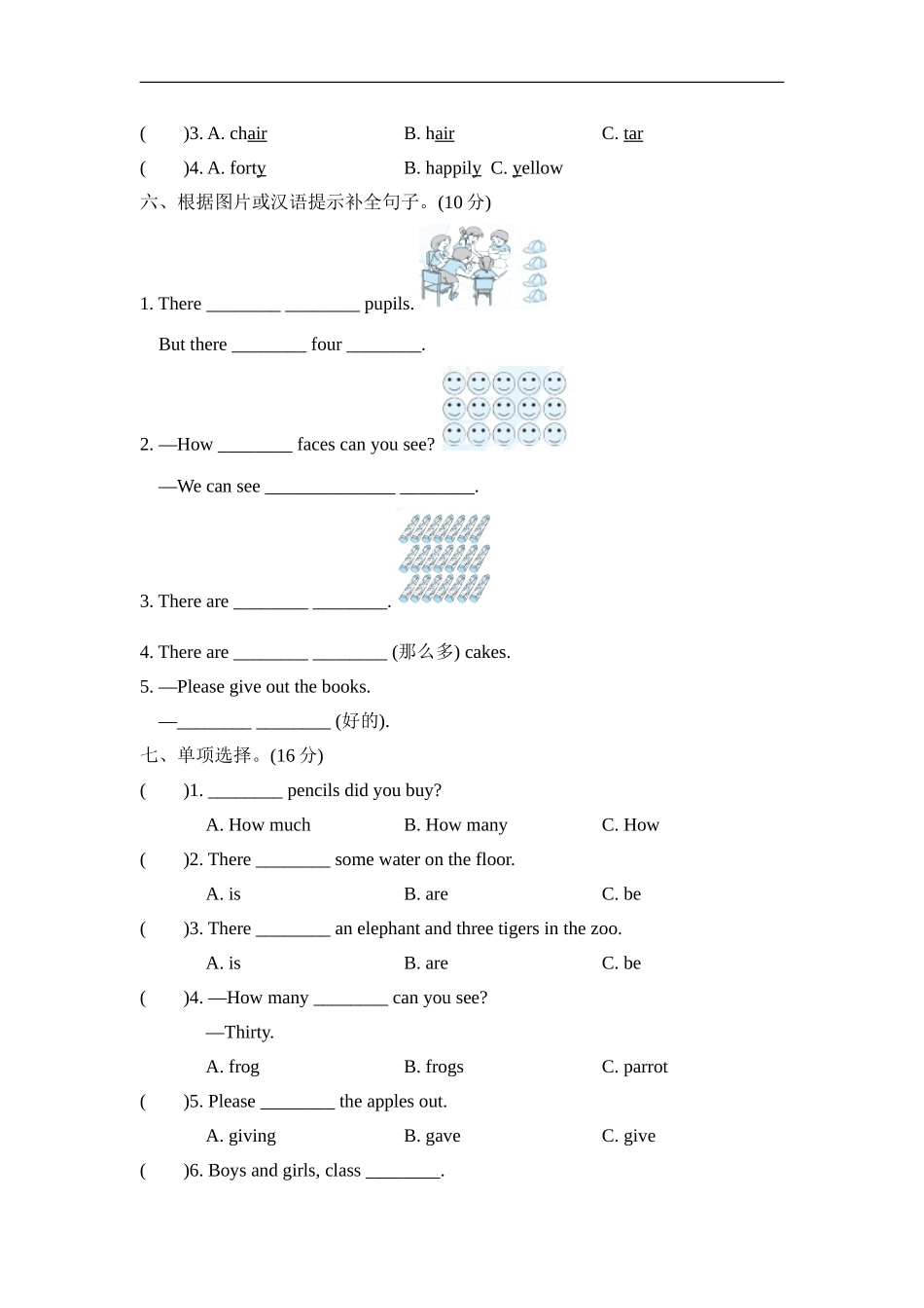 Module5 模块知识梳理卷.doc_第3页