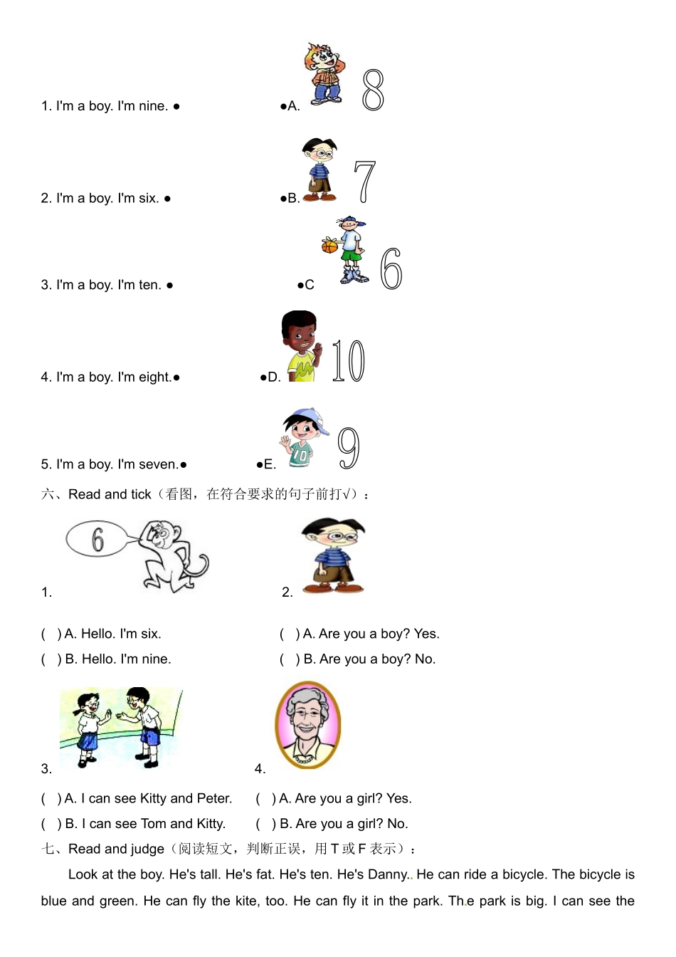 二年级上册英语辅导及作业-06-m1 unit 3 a new classmate b∣牛津上海版（一起）（含答案）.doc_第3页