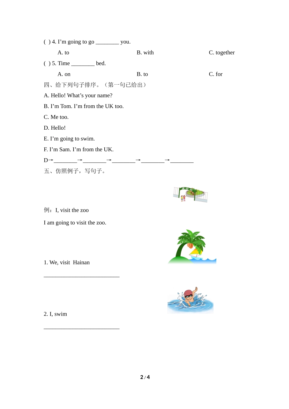 Module8_Unit1同步检测.doc_第2页