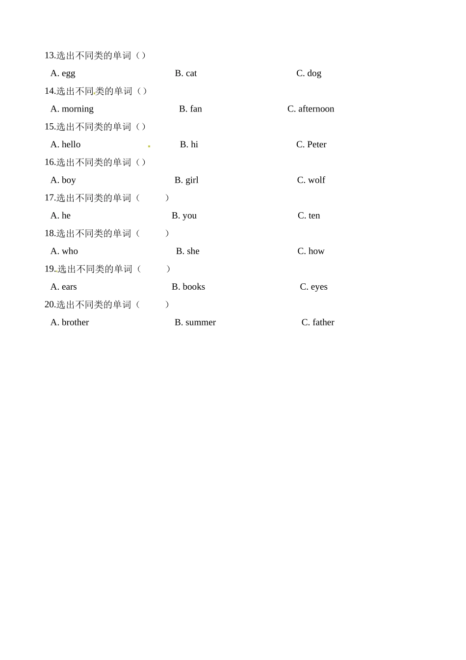 三年级上册英语试题-专项复习2：单选题（选出不同类的单词）牛津上海版（三起）（含解析）.docx_第2页