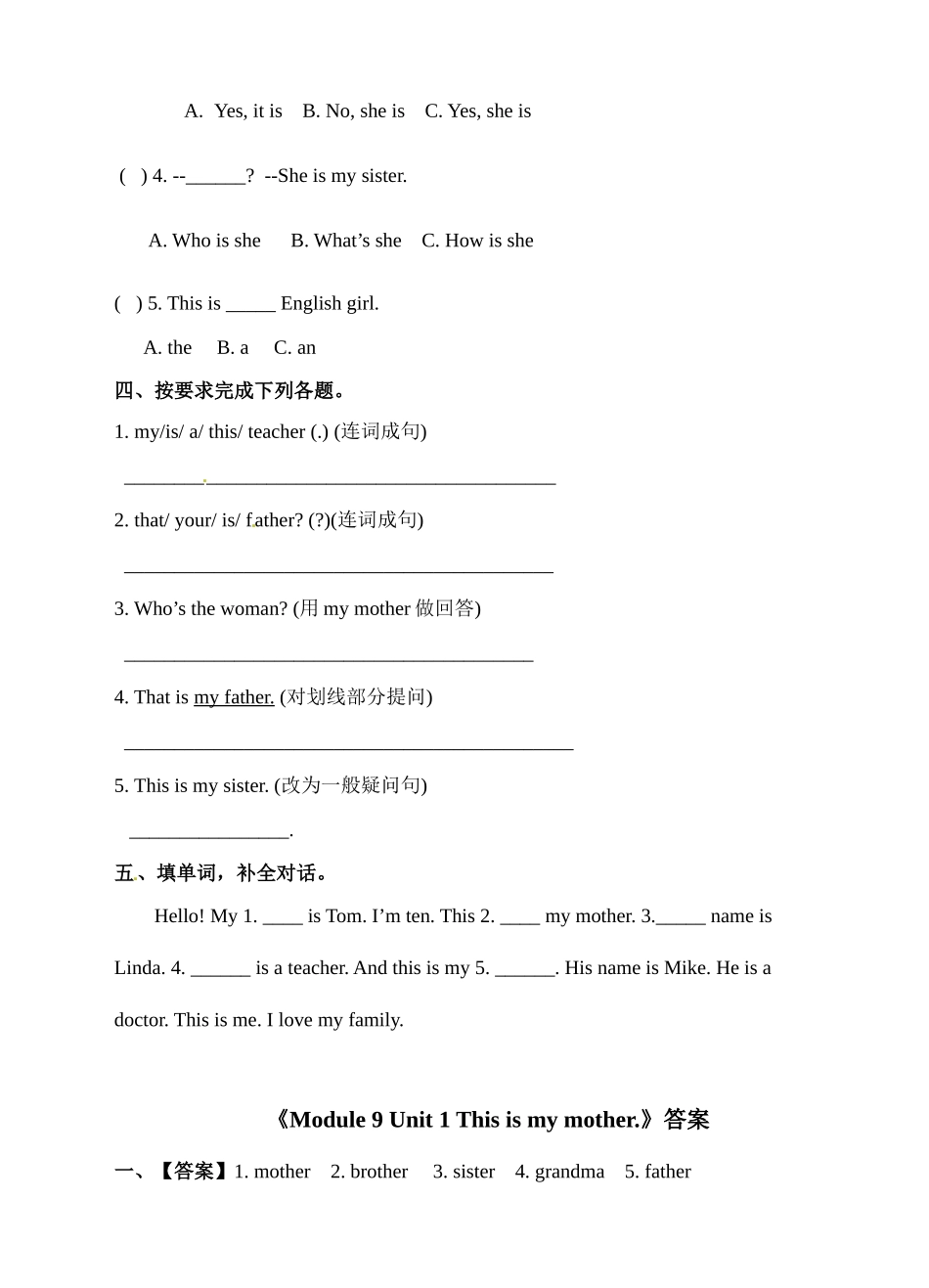 三年级上册英语一课一练-Module 9 Unit 1 This is my mother∣外研版（三起）（含答案）.doc_第2页