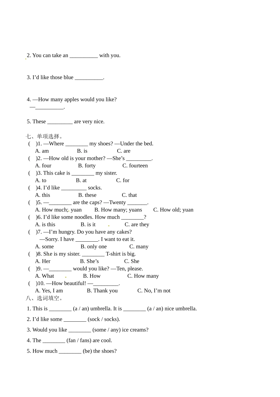四年级上册英语单元基础知识默写+重难点突破+知识拓展训练-Unit 7 How much？译林版（word版含答案）.docx_第2页