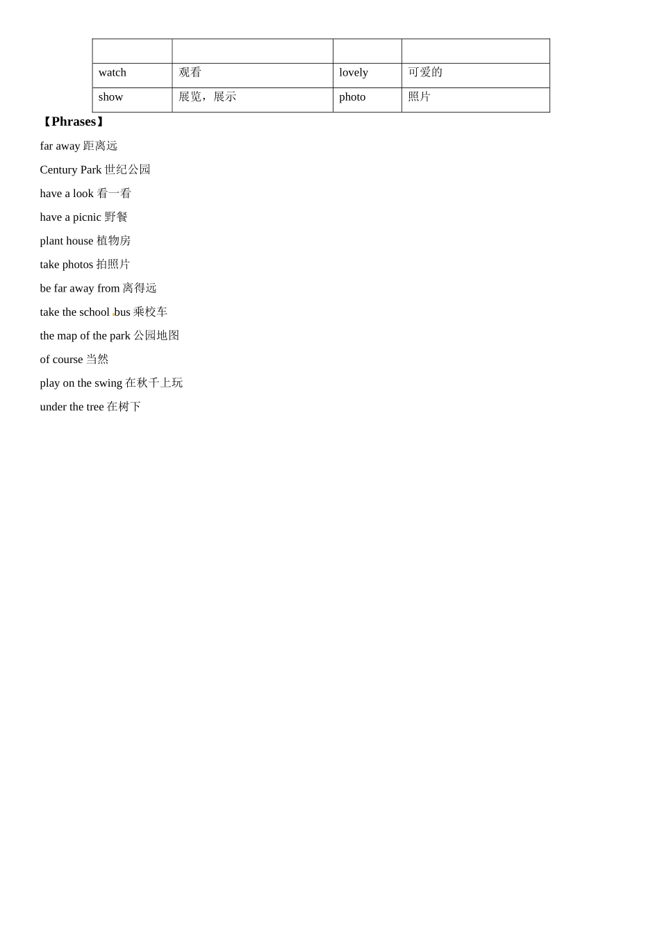 四年级上册英语辅导及作业-m4 unit 2 at the century park a∣牛津上海版（一起）（含答案）.doc_第3页