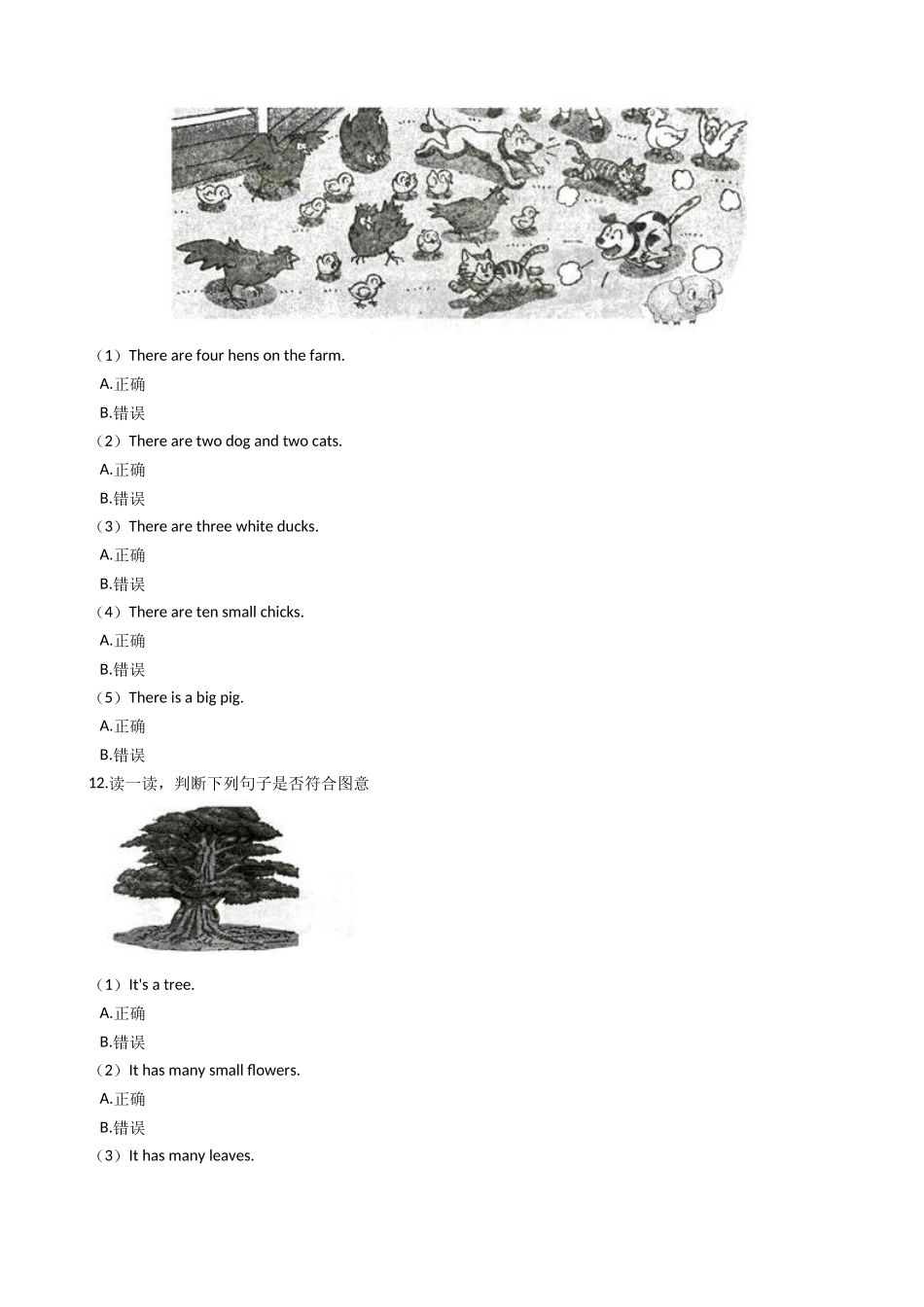三年级上册英语试题-Module4 The natural world 单元测试 牛津上海版（含答案及解析）.docx_第3页