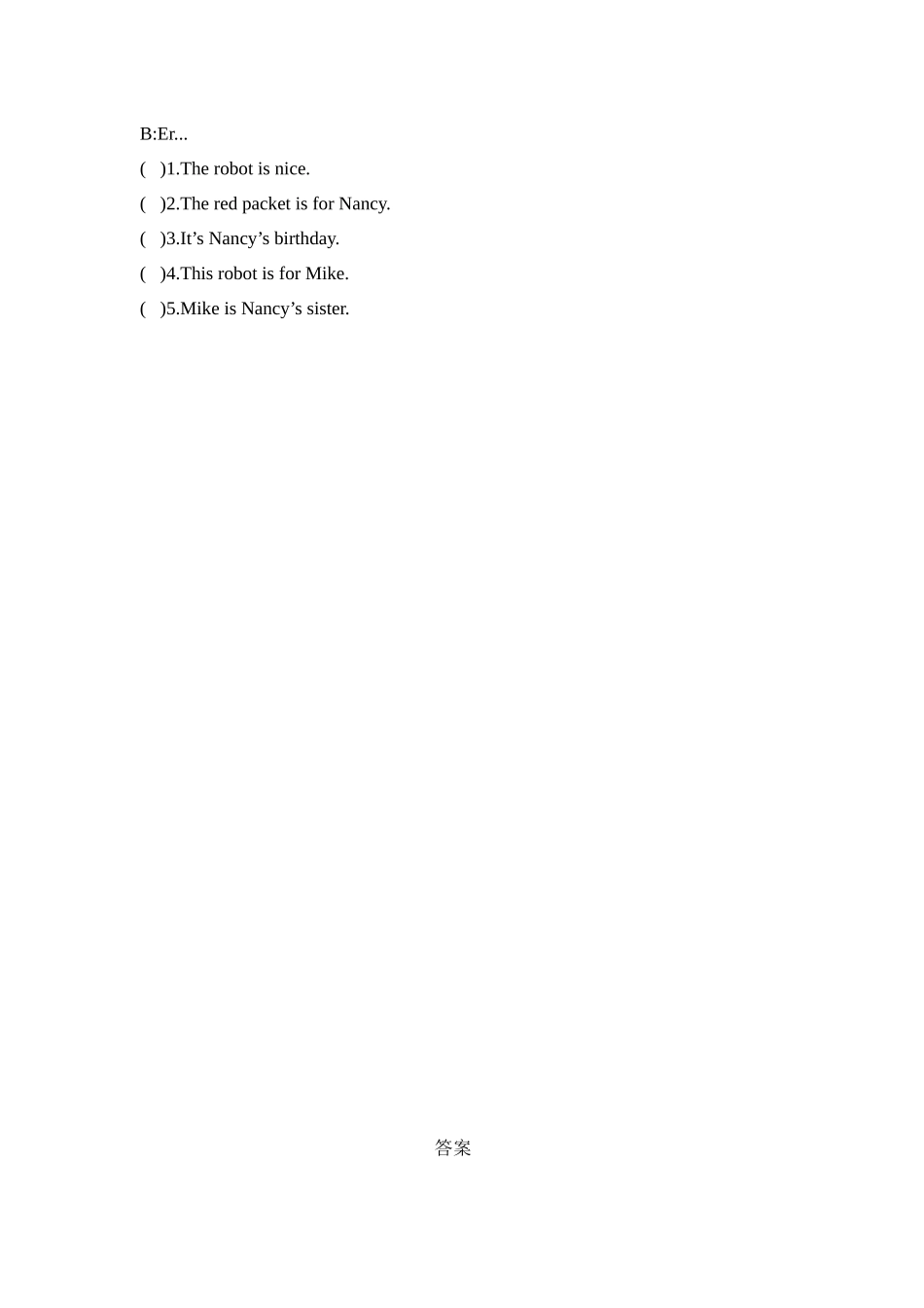 三年级上册英语期末冲刺卷（二） 译林版 （word版含答案）.docx_第3页