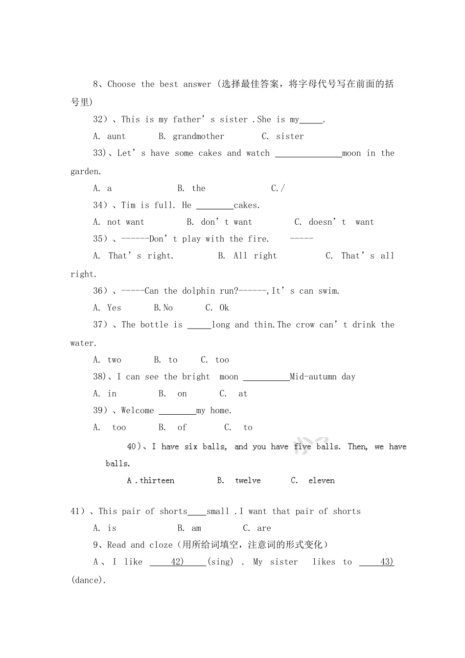 四年级上册英语期中试题-冲刺一百牛津上海版.doc_第3页