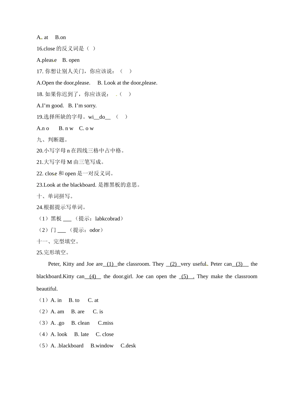 三年级上册英语一课一练- Module 3 Unit 7 In the classroom 牛津上海版（三起）（word版含答案解析）.doc_第3页
