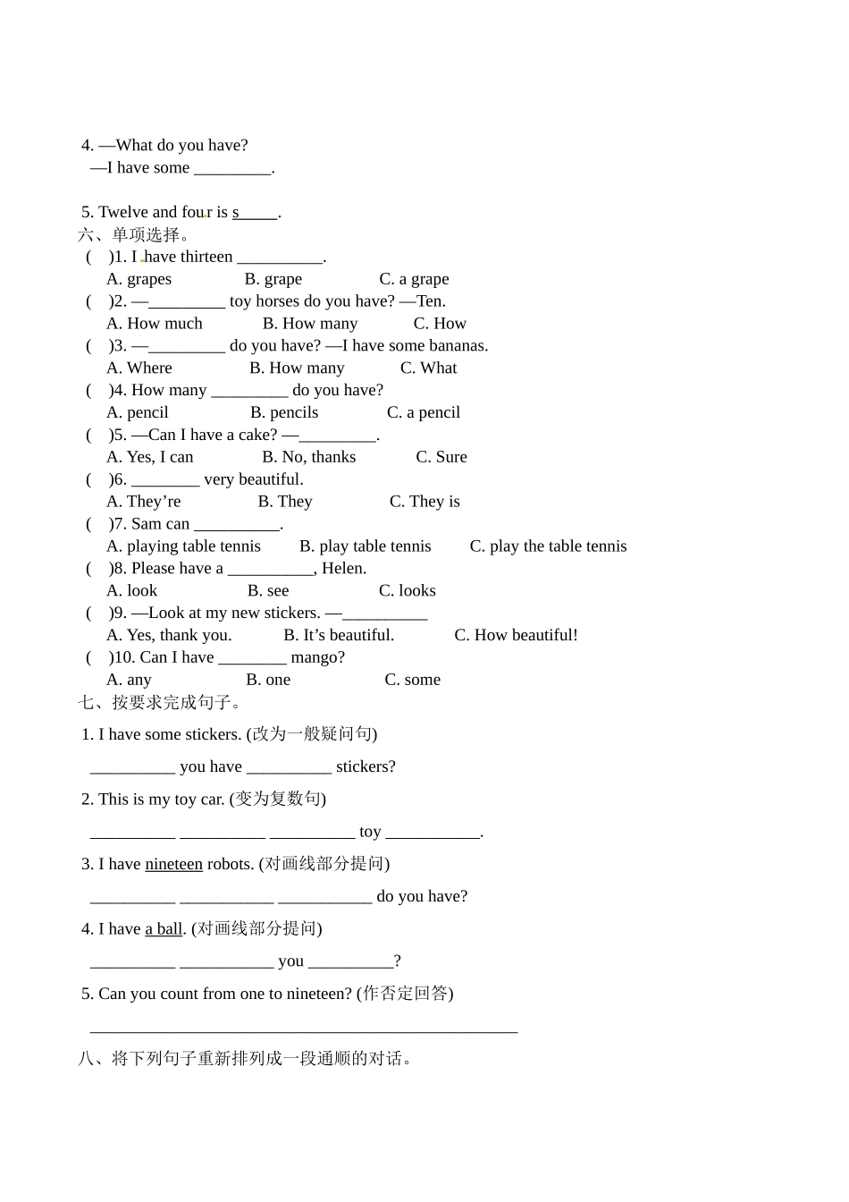 四年级上册英语单元基础知识默写+重难点突破+知识拓展训练-Unit 3 How many？译林版 （word版含答案）.docx_第2页