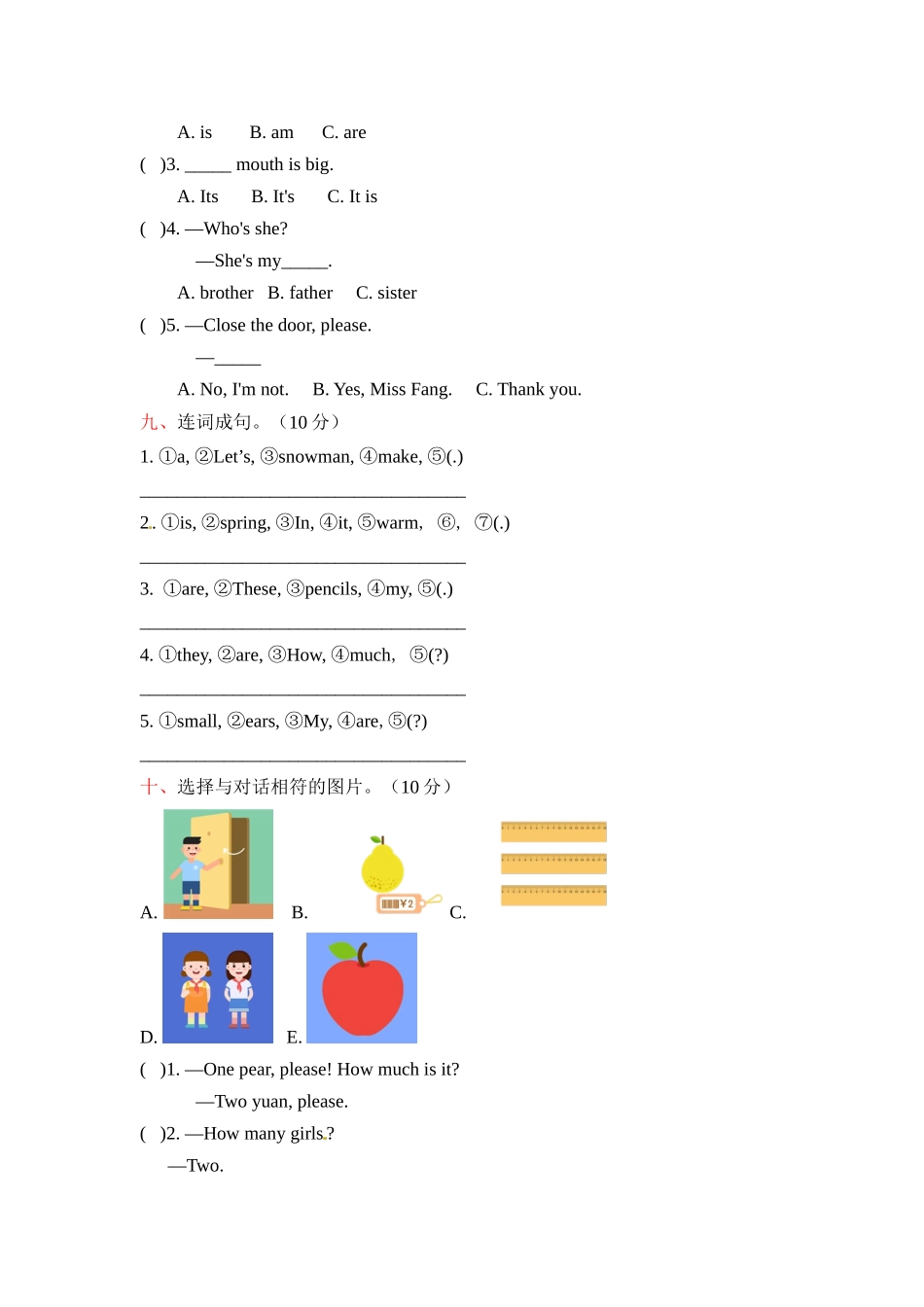 三年级上册英语期末测试题（一）上海牛津版（三起）（word版含答案）.docx_第3页