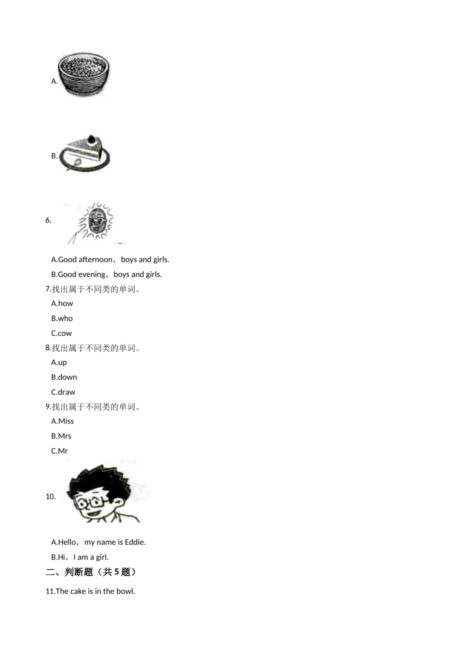 三年级上册英语试题-Module1 Getting to know you 单元测试 牛津上海版（含答案及解析）.docx_第2页