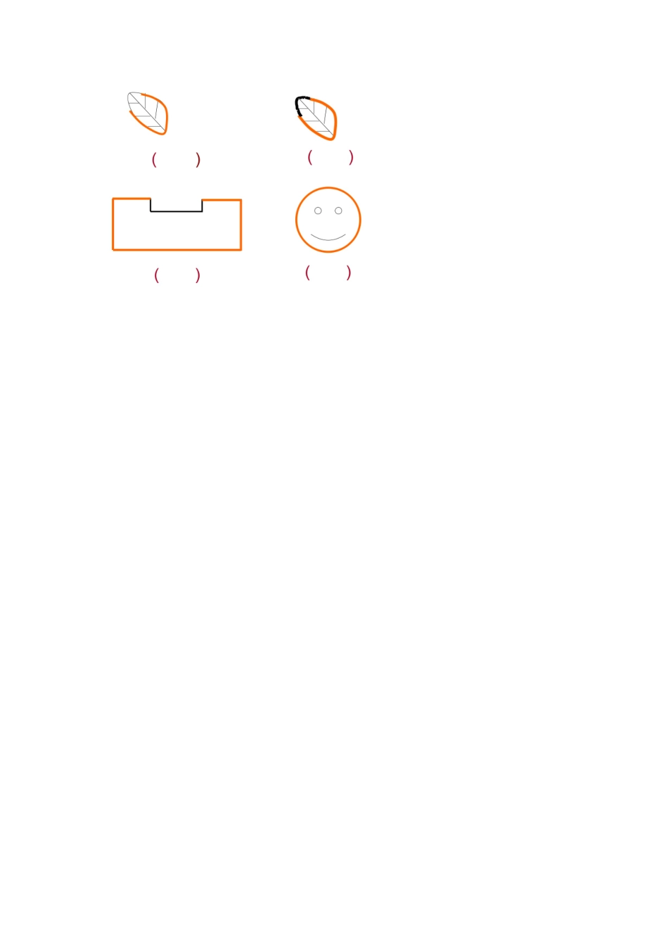 三年级上册数学一课一练-7.1认识周长（1）_西师大版（2014秋）.docx_第2页